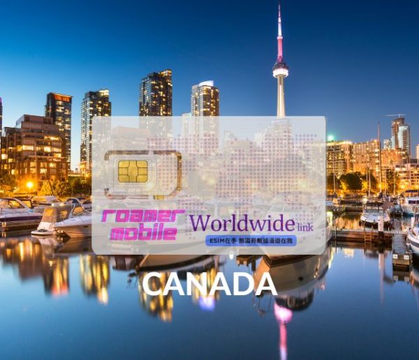 Canada Canada 5 GB - 30 Days