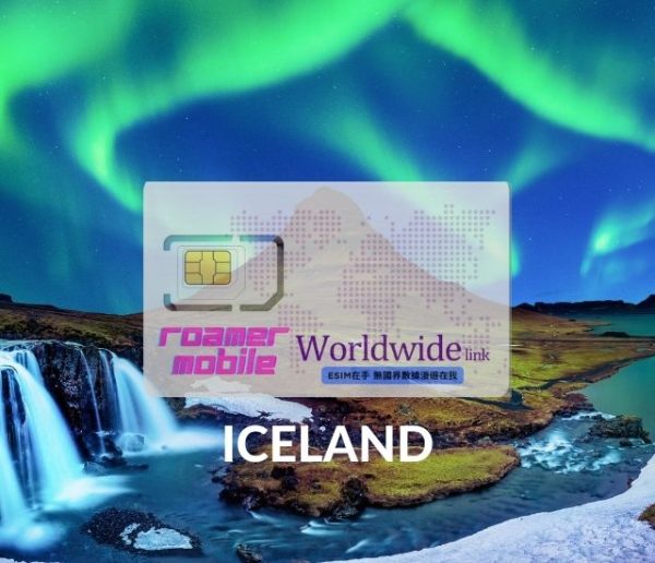Iceland - Worldwide Link Iceland 3 GB - 30 Days