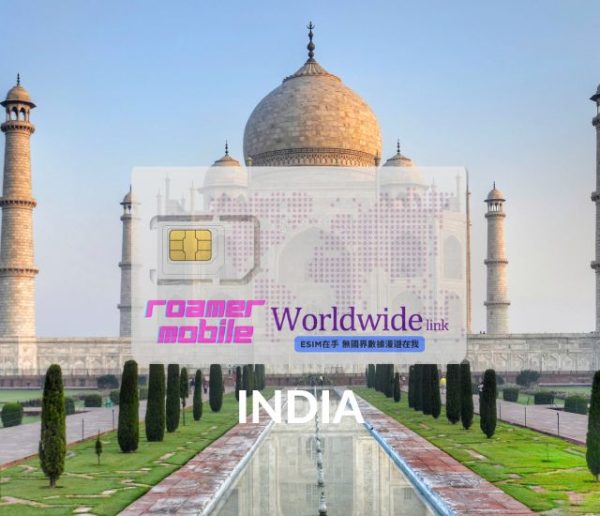 India India 1 GB - 7 Days