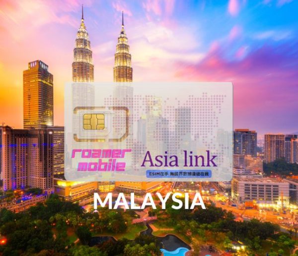 Malaysia Malaysia 5 GB - 30 Days