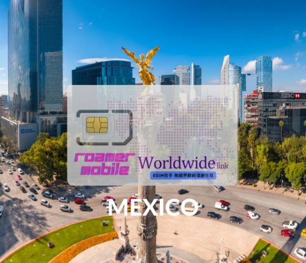 Mexico Mexico 3 GB - 30 Days