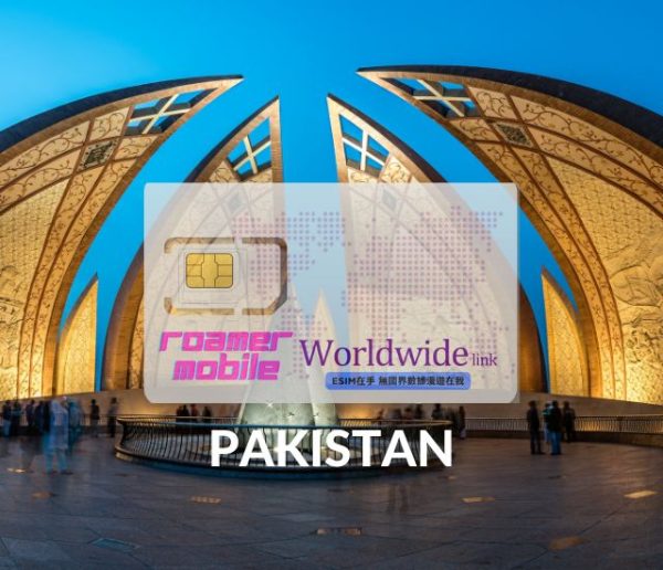 Pakistan - Worldwide Link Pakistan 1 GB - 7 Days